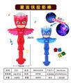 OBL957748 - 蒙面侠
