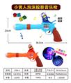 OBL957765 - Electric gun
