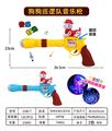 OBL957767 - Electric gun