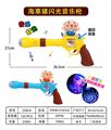 OBL957768 - Electric gun