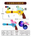 OBL957769 - Electric gun