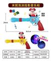 OBL957770 - Electric gun