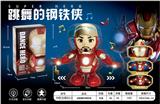 OBL957827 - 电动跳舞钢铁侠(男)