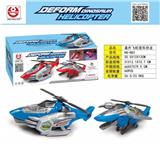 OBL957856 - 电动飞机变翼龙