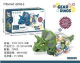 OBL957881 - Electric animal