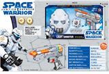 OBL958222 - Electric gun