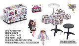 OBL958418 - Toydrum