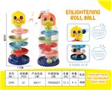 OBL958465 - 轨道滚滚球(5层)