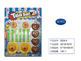 OBL958717 - 茶具