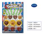 OBL958721 - 茶具