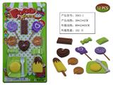 OBL958775 - 甜品
