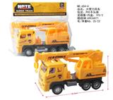 OBL959732 - Inertia series