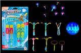 OBL959813 - 4只装弹弓闪光飞箭带哨声(蓝灯)