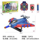 OBL960466 - 飞机软弹弹射器