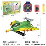 OBL960468 - 飞机软弹弹射器