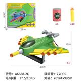 OBL960471 - 飞机软弹弹射器