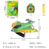 OBL960474 - 飞机软弹弹射器