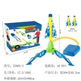 OBL960477 - 脚踏冲天火箭