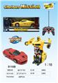 OBL961257 - 6通一键变形车（法拉利）红/黄2色