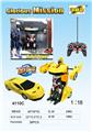 OBL961261 - 6通一键变形车（兰博基尼）黄/银咖啡2色