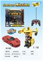 OBL961262 - 6通一键变形车（法拉利）红/黄2色