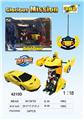 OBL961266 - 5通方向盘一键变形车（兰博基尼）黄/银咖啡2色