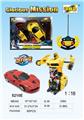 OBL961272 - 5通方向盘一键变形车（法拉利）红/黄2色