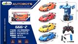 OBL961286 - 1：18兰博变形机器人
