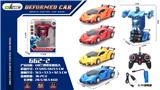 OBL961289 - 1：18兰博变形机器人