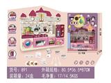 OBL961379 - 厂版屋顶厨房套装