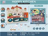 OBL961383 - 厂版屋顶厨房套装