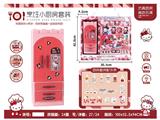 OBL961384 - Kt厨房套装