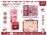 OBL961385 - Kt厨房套装