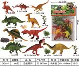 OBL961627 - PVC实身恐龙（17PCS）