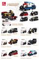 OBL961667 - 迷你火车【6小款混】  463PCS