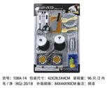 OBL961872 - 餐具