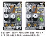 OBL961874 - 餐具