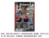 OBL961881 - 餐具