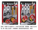 OBL961883 - 餐具