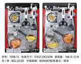 OBL961884 - 餐具