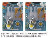 OBL961888 - 餐具