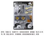 OBL961890 - 餐具