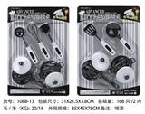 OBL961891 - 餐具