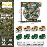 OBL961957 - Inertia series