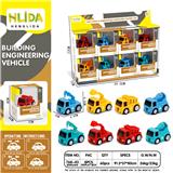 OBL961965 - Inertia series