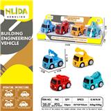 OBL961966 - Inertia series