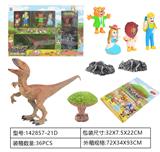 OBL962193 - 侏罗纪世界3：统治-精品版喷漆仿真恐龙套装开窗盒