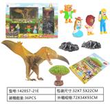 OBL962194 - 侏罗纪世界3：统治-精品版喷漆仿真恐龙套装开窗盒