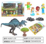 OBL962195 - 侏罗纪世界3：统治-精品版喷漆仿真恐龙套装开窗盒