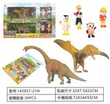 OBL962197 - 侏罗纪世界3：统治-精品版喷漆仿真恐龙套装开窗盒